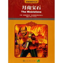 电影推荐：宝石推荐的电影有哪些（宝石书籍
